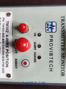 全新 ProvibTech派利斯保护表TM302T M0702-05 TM0793V TM0302