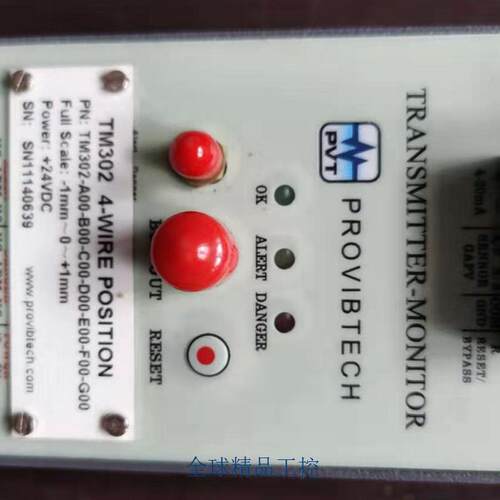 全新 ProvibTech派利斯保护表TM302T M0702-05 TM0793V TM0302