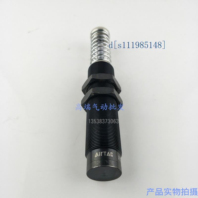 油压缓冲器ACA0806 1007 1210 1412 2020 2040 2525 1420-1 2 3N