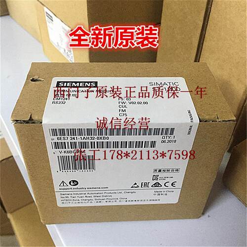 6ES7241-1CH32-0XB0S7-1200通信模块 6ES7241-1CH32-0XB0