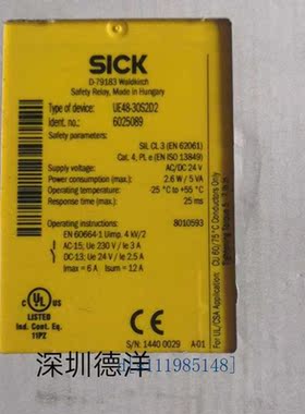 SICK UE48-30S2D2*现货*全新原装安全继电器6025089