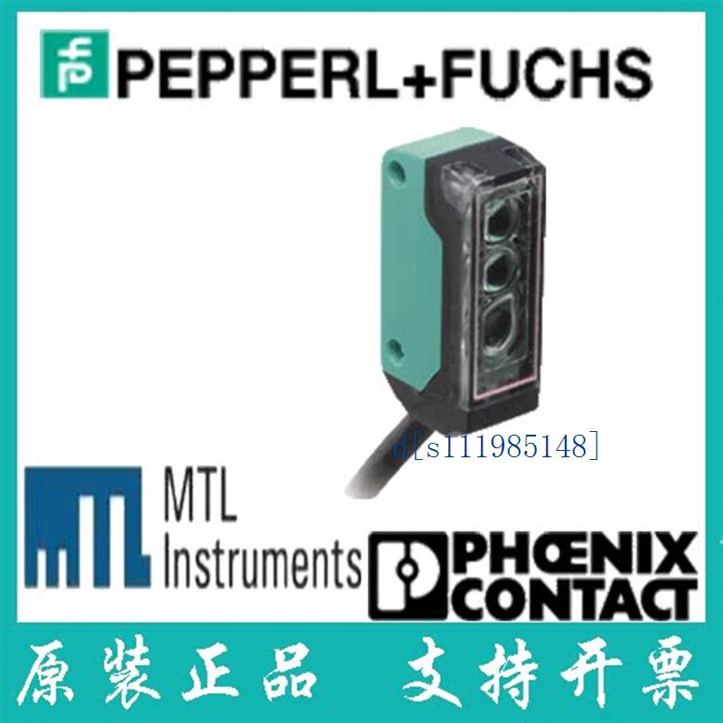 倍加福德国原装带偏振滤波片的反射板型光电传感器 OBR1000-R2-E2