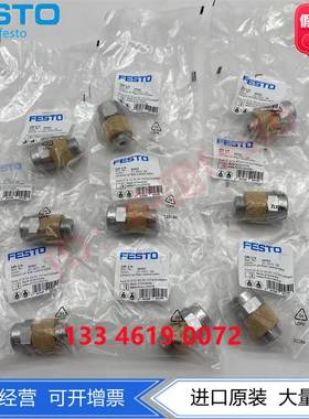 FESTO费斯托带消音功能G1/4螺纹排气节流阀GRE-1/4 10352现货