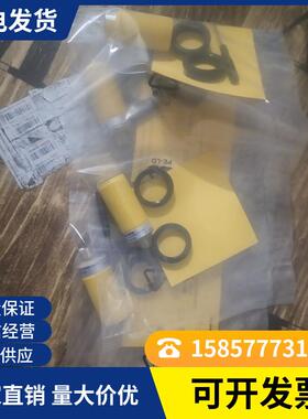 接近开关 BC5-Q08-AP6X2-V1131/S250  NCLS-30-UP6X-H1141