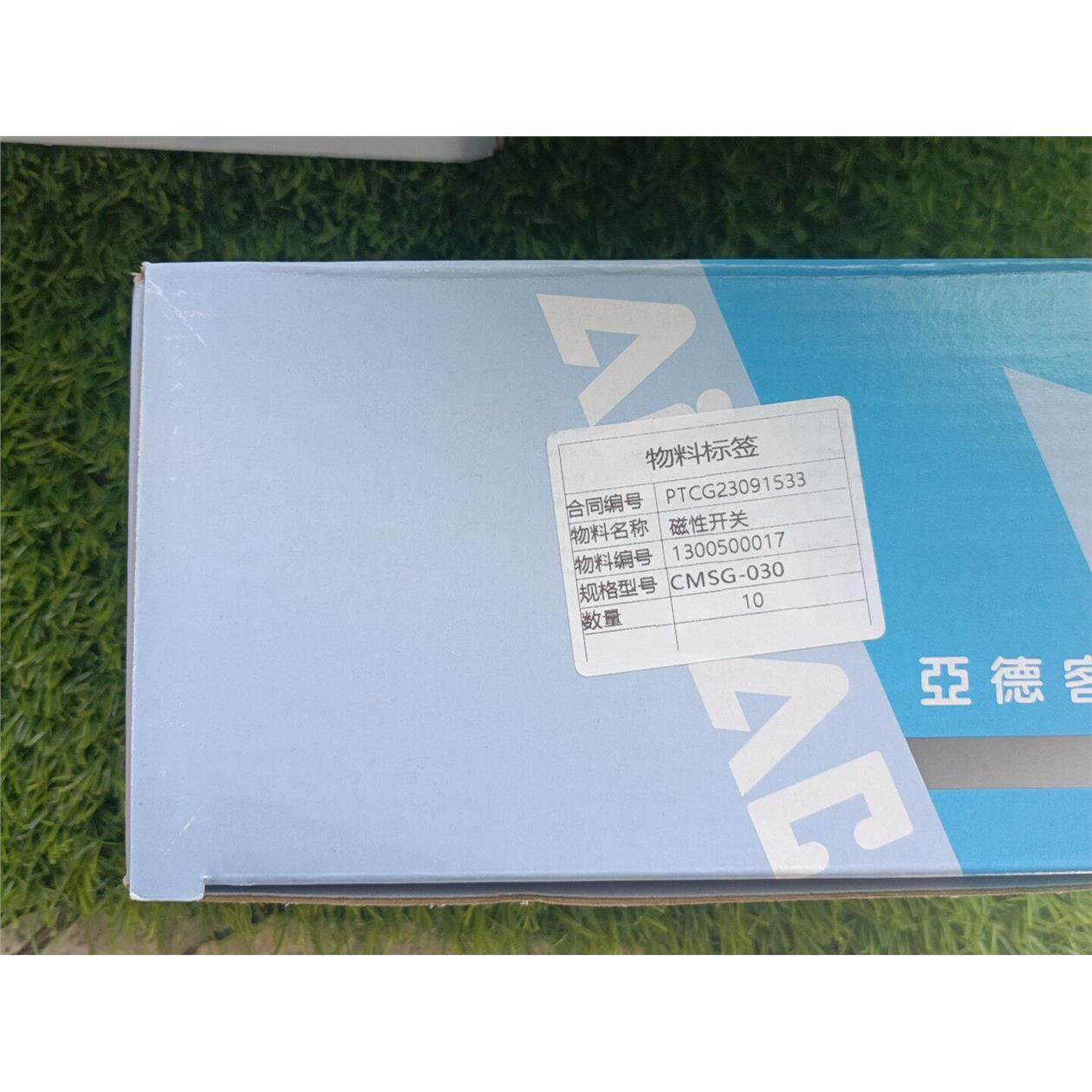 全新原装AirTac亚德克CMSG-030，工程剩余9根，标