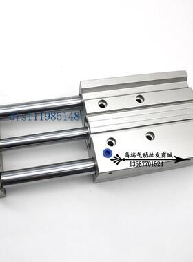 亚德客型三轴导杆气缸TCL TCM25X20X25X30X40X50X75*100*125*150S