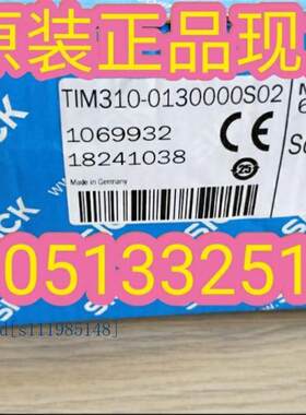 供应全新原装西克SICK扫描仪 TIM310-0130000S02 议价1069932