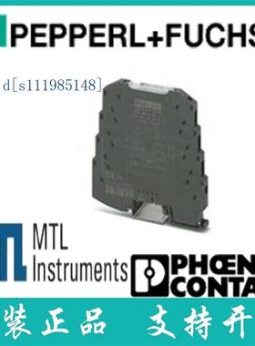 菲尼克斯德国原装进口 隔离放大器 - MINI MCR-BL-I-I - 2810463