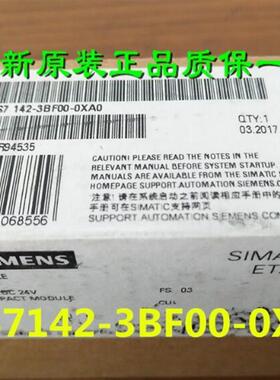6ES7142-3BF00-0XA0 BM142 ET 200ECO模块 6ES7 142-3BFOO-OXAO