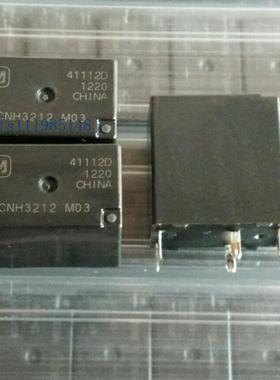 PANASOINC/小型继电器  ACNH3212  12V  24V  五个引脚继电器