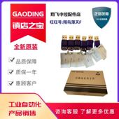 操作员狗 700 PRO11 ECS VFOPS OPC授权狗PRO135 浙大中控加密狗