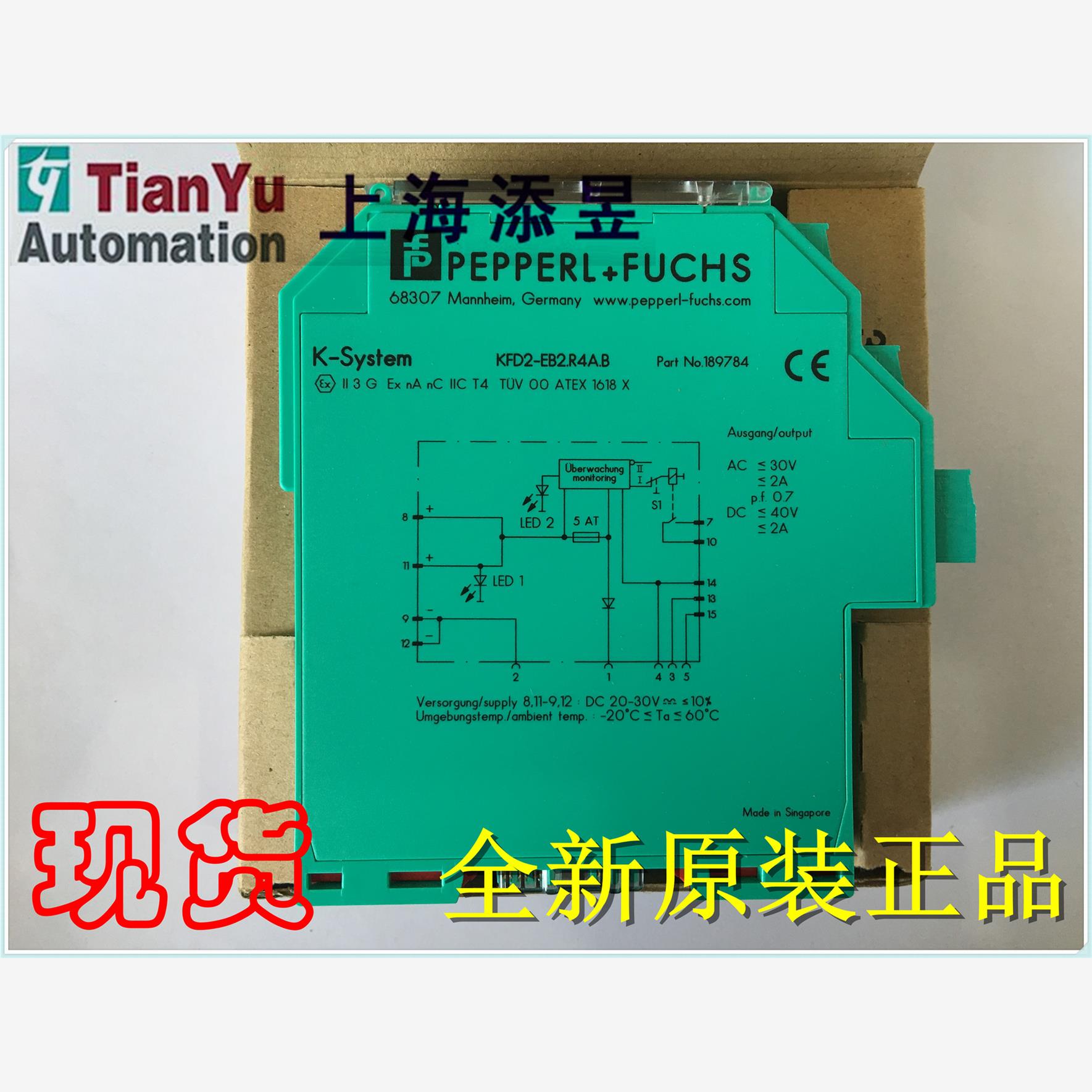 倍加福库存现货现货KFD2-EB2.R4A.B，KFD2-EB2,KFD2-EB2.B，K-CJC