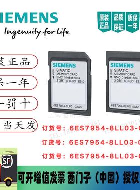 6ES7954-8LL03-0AA0256M存储卡6ES7 954-8LLO3-OAAO 原装