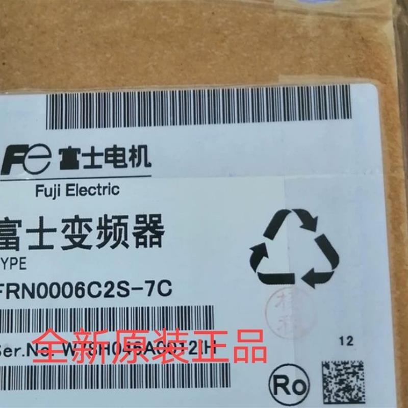 全新原装FRN0006C2S-7C,质保一年