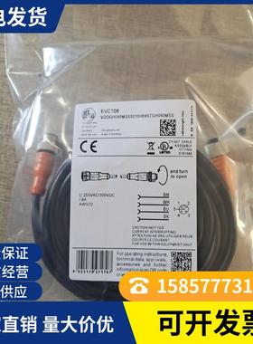 现货 传感器连接线EVC490 EVC364 EVC890 EVC891 EVC364
