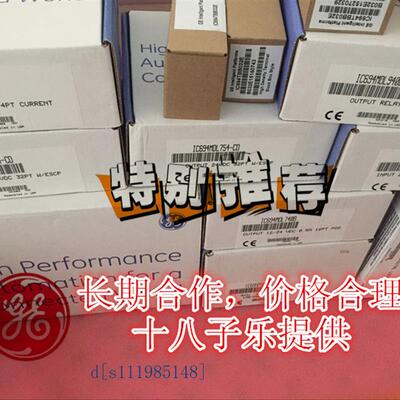 IC694MDL340 GE PACSystems RX3i系列全新原装