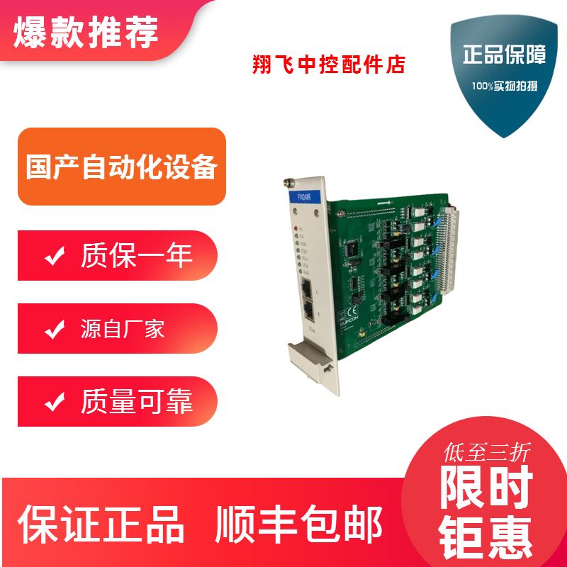 浙大中控模块XP313/XP314/XP243X/XP316/XP362B/XP363B/XP233