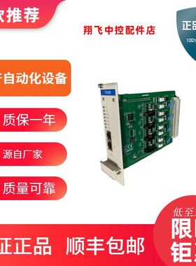 浙大中控模块XP313/XP314/XP243X/XP316/XP362B/XP363B/XP233