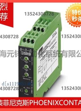 菲尼克斯电流监视继电器 EMD-SL-C-OC-10 - 2866019