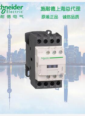 LC1DT25B7C 施耐德 D系列 交流四级接触器 12A 24V  50/60Hz