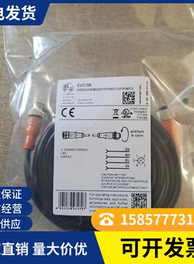 现货 传感器连接线EVC343 EVC110 EVC494 EVC05A EVC386