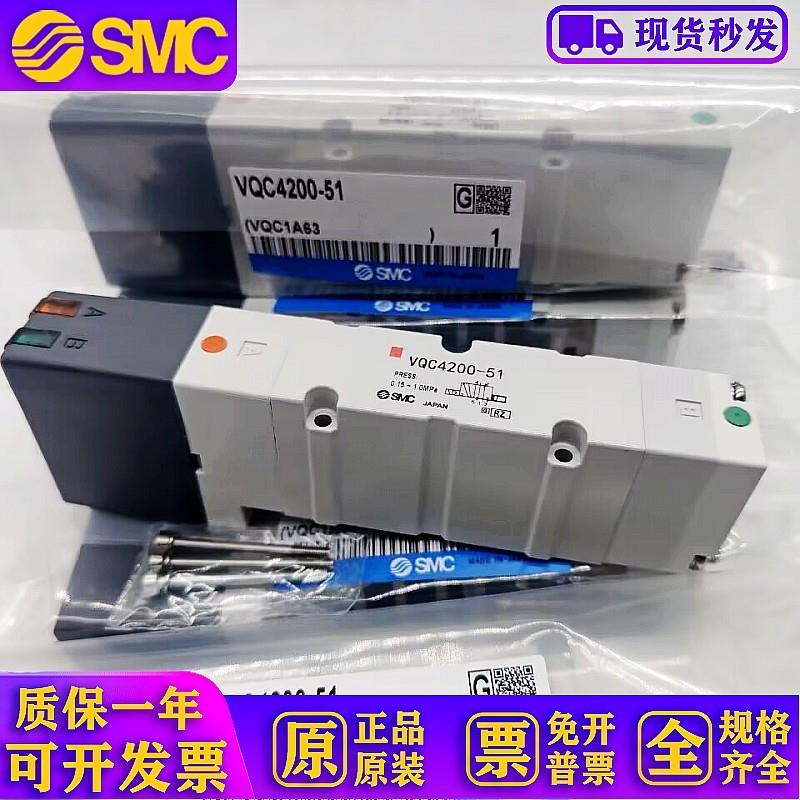 VQC4201-51/VQ4100/4101/4200/4300/4301/4401-5/5W-51-X15/阀