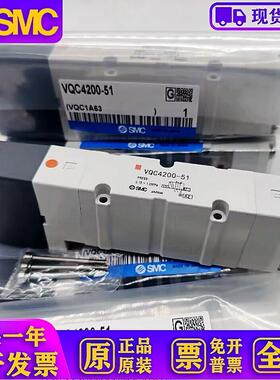 VQC4201-51/VQ4100/4101/4200/4300/4301/4401-5/5W-51-X15/阀