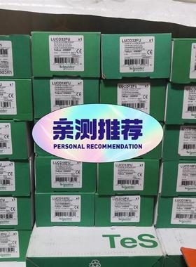 施耐德LUCD32FU LUCD18FU LUCD12FU