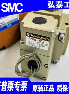 电磁阀VP3165V/3185-105/104/204/205/145/125GA/DA/DZA/GA1