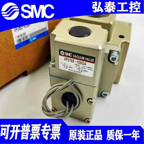 电磁阀VP3165V/3185-105/104/204/205/145/125GA/DA/DZA/GA1