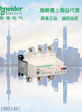 施耐德   LR9D5567热过载继电器 整定电流60-100A 脱扣等级20