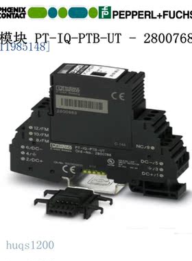 菲尼克斯电源和远程模块 PT-IQ-PTB-UT - 2800768