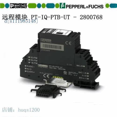 菲尼克斯电源和远程模块 PT-IQ-PTB-UT - 2800768