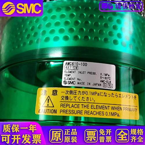 AMC610-10D 日本原装排气洁净器货期准时!