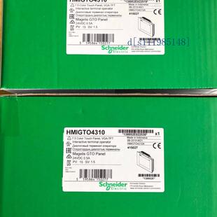施耐德HMIGTO4310触控屏幕7.5英寸 HMIGTO1300 3.5 65k色触控屏幕