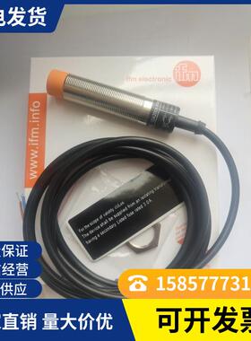 全新易福门IG5557 IG5883 IG6022 IG5882 IG6120品质保证