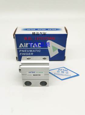 MU气缸MSU/MU20X4/MU20X6/MU20X8/MU20X10/MU20X15/20/25/30/35S