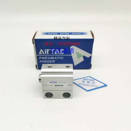 MU气缸MSU/MU20X4/MU20X6/MU20X8/MU20X10/MU20X15/20/25/30/35S