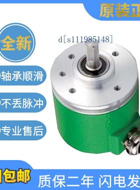 全新宜科编码器EC40C6-C4SR-600 1000 1024 2000 360 500质保一年