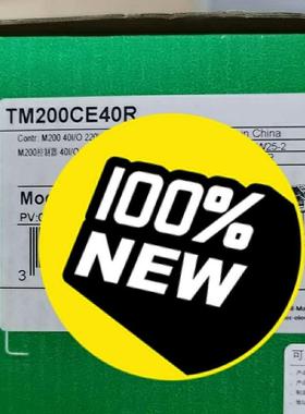 施耐德TM200.PLC  TM200CE40R  全新刚到
