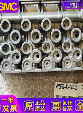 VV5FS2-10-041-02 日本全新原装阀岛底座 特价销售 现货