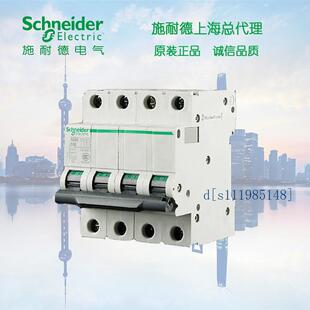 ic65N C63A A9F18463 施耐德空气断路器