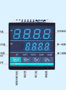 CH402/CH102/CH702/CH902 智能温控器 温度控制器 数显温控仪RKC