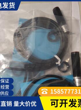 全新 对射FM18-L15MP-P31P2-E  FM18-L15MD-C51P2-E