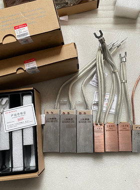 上海摩腾主碳刷CT53 CT53Y 20*40*100接地碳刷RS90 RS93 CM90S