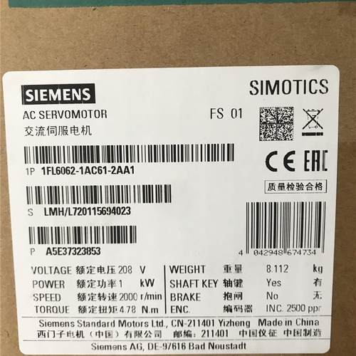 V90伺服1FL6062-1AC61-2AA1S-1FL6400V高惯量电机1.0KW现货