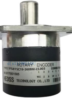 全新原装海德编码器F5815C19-360BM-L5.003质保一年 质量保证