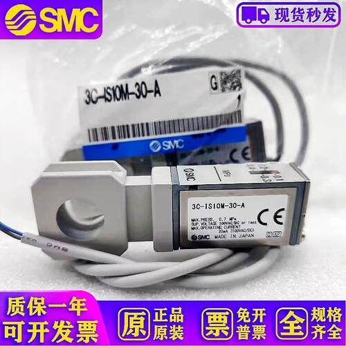 压力开关3C-IS10-01S-6/L 3C-IS10M-20-A/3C-IS10M-30/40-6-A