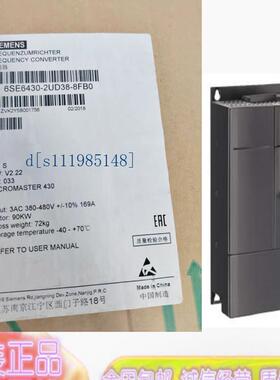 西门子6SE6430-2UD38-8FB0原装430变频器90kW无滤波器3AC380-480V