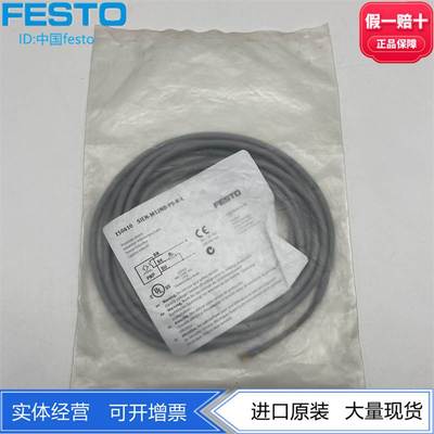 FESTO磁开SIEN-M12NB150408 150409 150410 150411 150412 150415